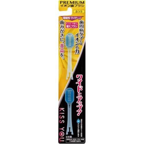 申込期間04月18日13時まで_アイオニック キスユーワイドヘッド歯ブラシ替え　ふつう　２本_取寄商品｜kaumall