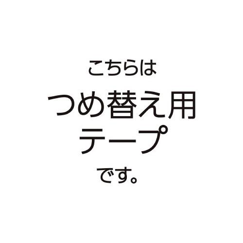 コクヨ ドットライナー　詰替え用３０個パック_1