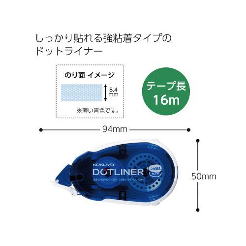コクヨ ドットライナー　詰替え用３０個パック_3