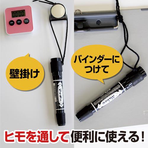 ゼブラ ハイマッキー 黒 キャップジャケット付 : カウモール - 通販