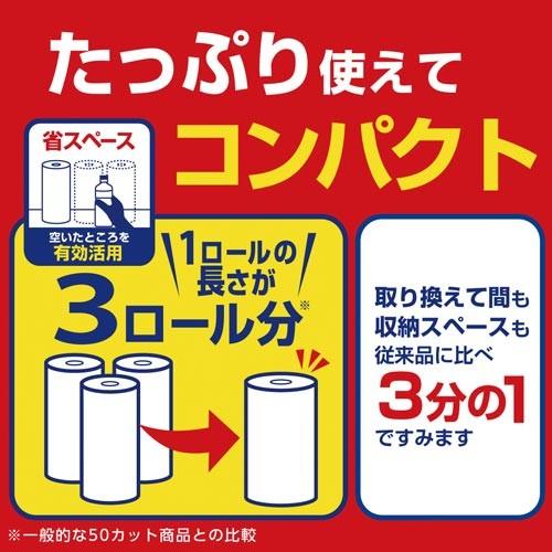 日本製紙クレシア スコッティ３倍巻キッチンタオル１５０カット４ロール｜kaumall｜03