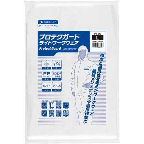 申込期間12月12日13時まで_日本製紙クレシア プロテクガード　ライトワークウェア　Ｌ　５０着_取寄商品