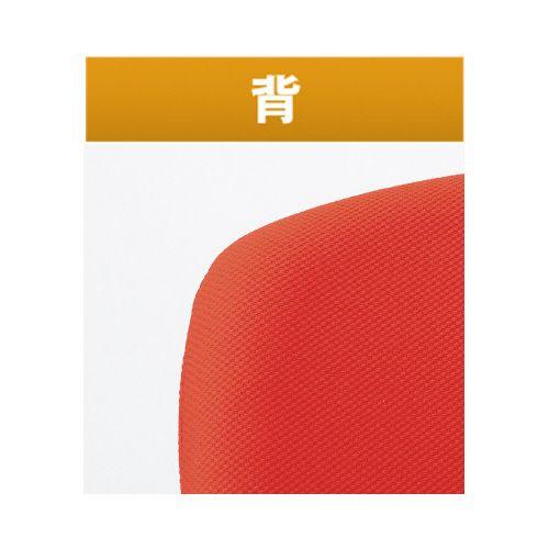 ＣＬＯＶＥ ラフィナート２チェア　肘なし　レッド_2