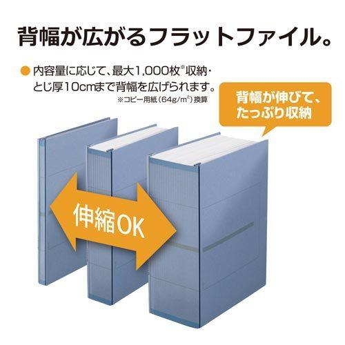 申込期間26年07月31日13時まで_プラス 背幅伸縮ファイル セノバス EX