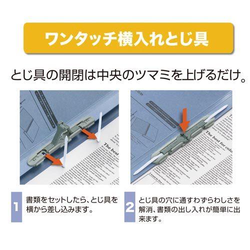 申込期間26年07月31日13時まで_プラス 背幅伸縮ファイル セノバス EX