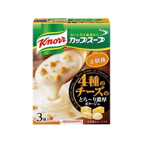 クノール 4種のチーズのポタージュ 3袋入×10×6(1ケース) 味の素 クノールカップ4種のチーズ 3食入 : カウモール - 通販