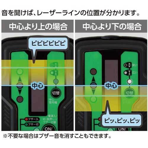 シンワ 墨出し器 レーザーロボ Neo BRIGHT 77354