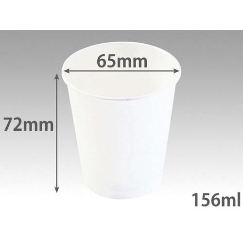 申込期間26年07月28日13時まで_パックスタイル 紙コップ白無地　５オンス　１５６ｍｌ　３０００枚入_取寄商品_1