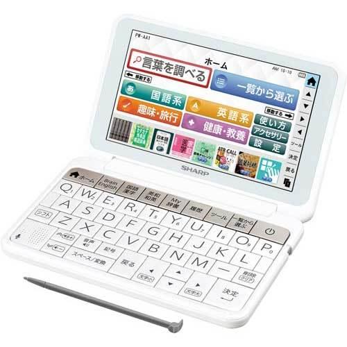 開店祝い申込期間8月1日13時まで シャープ シャープカラー電子辞書 ｐｗ ａａ１ ｗ 取寄商品 情報家電 家電 26 981 Www Jesuitnola Org