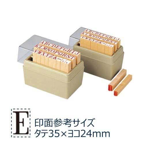 申込期間26年08月03日13時まで_シヤチハタ 柄付ゴム印　アルファベットセット　特大号_取寄商品