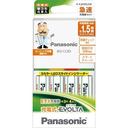パナソニック 充電式エボルタ 単３形 急速充電器セット ４本付 定番キャンバス 日本最大のブランド