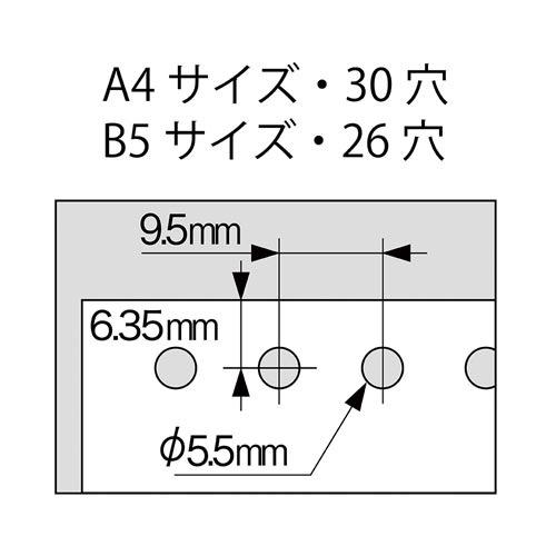 カール事務器 ゲージパンチ　レッド｜kaumall｜05