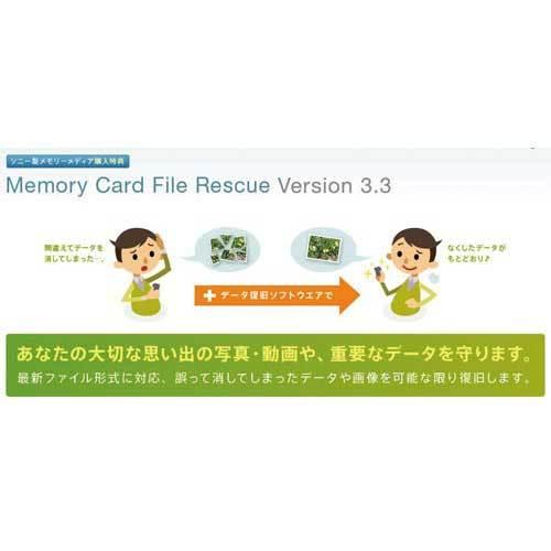 申込期間26年07月28日13時まで_ソニー XQDカードQD−Gシリーズ