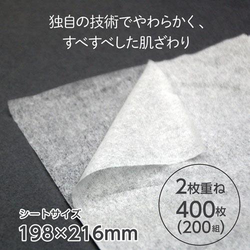 日本製紙クレシア スコッティ　ティシュー　２００組　５箱×１２｜kaumall｜03