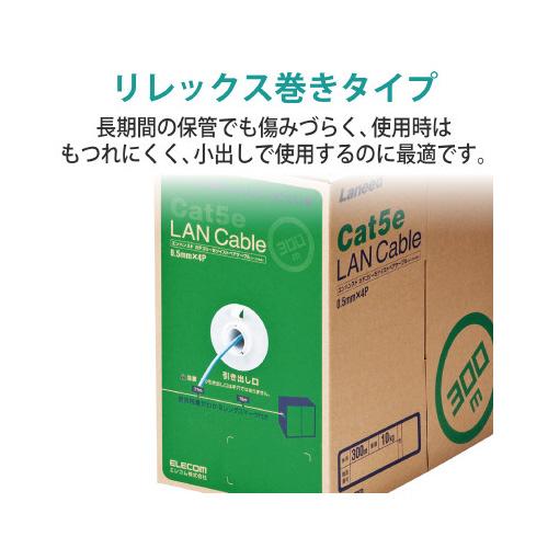 エレコム CAT5eLANケーブル 300m RoHS LB