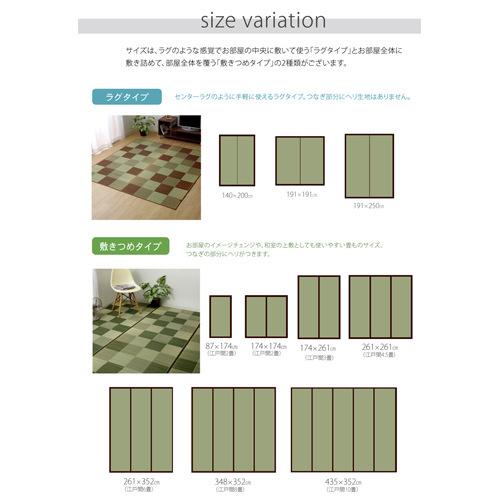 申込期間25年07月25日13時まで_イケヒコ ブロック２　グリーン　１９１×１９１ｃｍ_取寄商品 【接着剤】