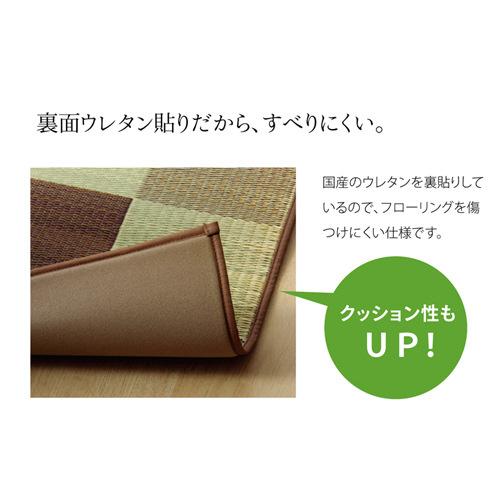 申込期間25年07月25日13時まで_イケヒコ ブロック２　グリーン　１９１×１９１ｃｍ_取寄商品 【接着剤】