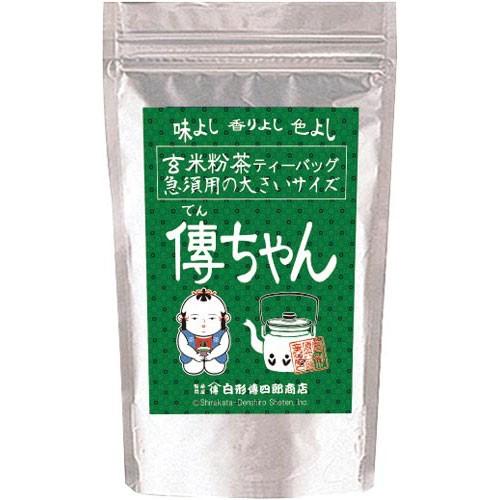 付与 使い勝手の良い 白形傳四郎商店 急須用玄米茶ＴＢでんちゃん ５ｇｘ３０バッグ ３個