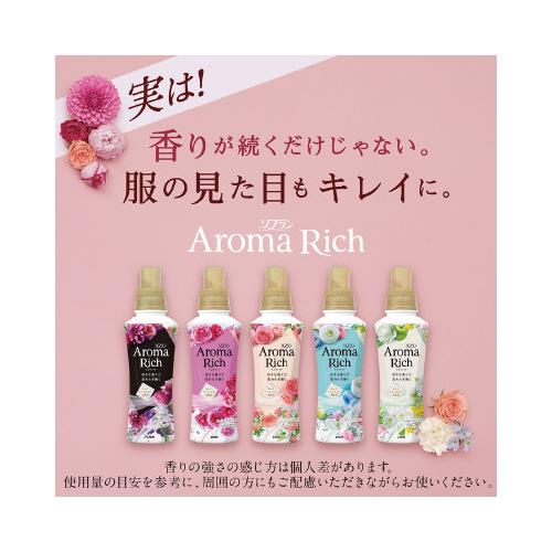 ライオン ソフランアロマリッチ ジュリエット 詰替380ml 