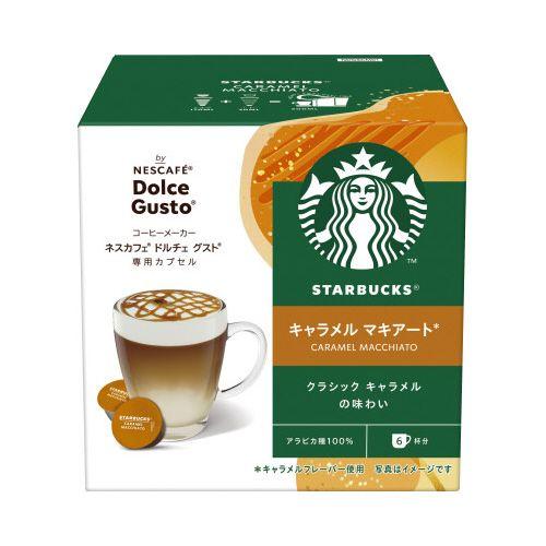 ネスレ日本 ドルチェグストカプセルスタバキャラメルマキ6