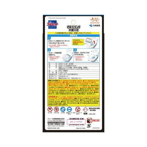小林製薬 ブルーレットさぼったリング大盛り泡 2包入×4|kaumall|02