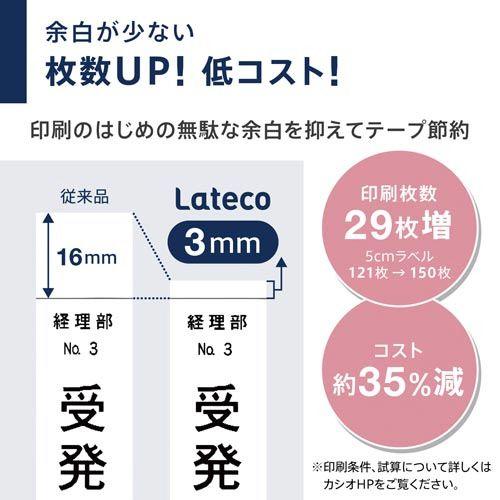 カシオ ＬＡＴＥＣＯ |  | 01