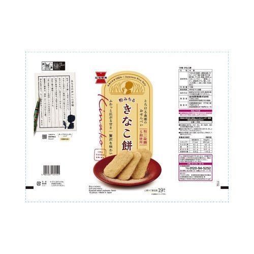 岩塚製菓 きなこ餅 19枚 : カウモール - 通販 - Yahoo!ショッピング