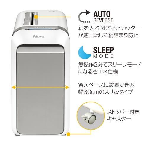 フェローズ マイクロカットシュレッダーｌｘ２２１ カウモール 通販 Paypayモール