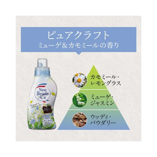 花王 ニュービーズ ローズ＆マグノリア詰替用560g×5 : カウモール