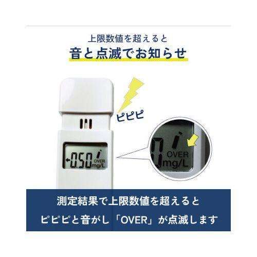 新品未使用　タニタ アルコールチェッカー EA-10 3個セット アルコールチェッカー HC-310 | タニタオンラインショップ