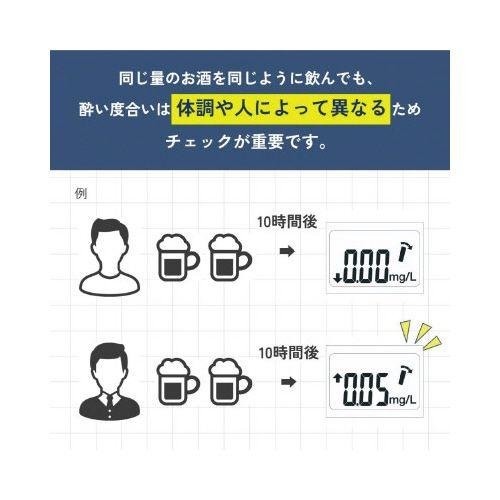 タニタ アルコールチェッカー ホワイト×3 : カウモール - 通販