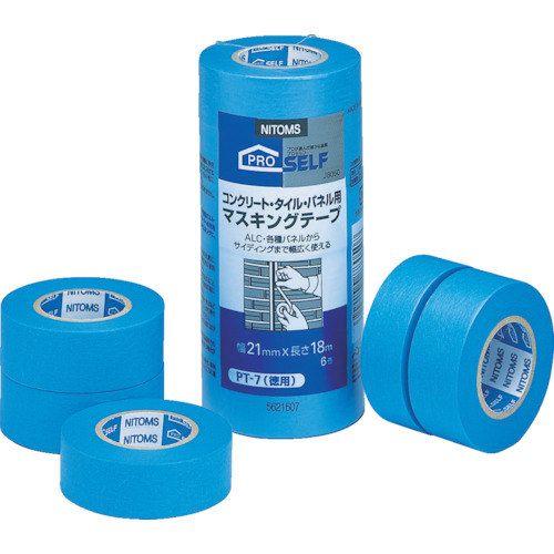 申込期間26年07月30日13時まで_ニトムズ マスキングテープ J8050_