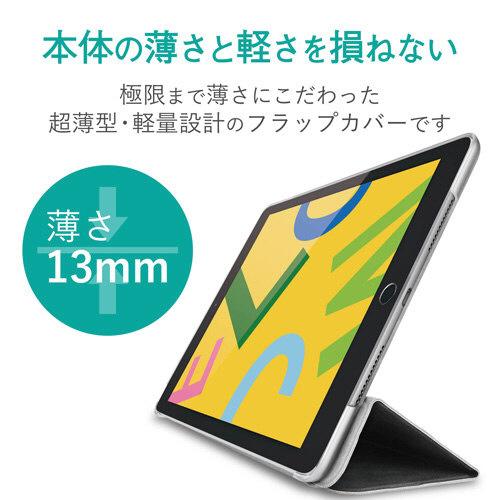 エレコム ｉＰａｄソフトレザーケース　２アングル　ブラック｜kaumall｜02