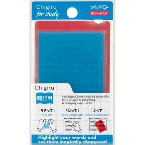 ヤマト ｃｈｉｇｉｒｕ暗記用 赤シートセット カウモール 通販 Paypayモール