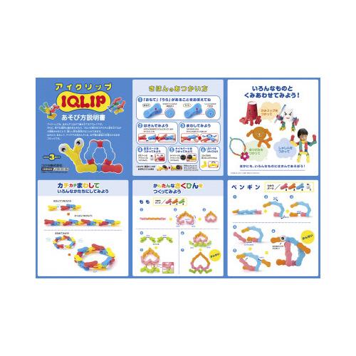 申込期間26年08月03日13時まで_コクヨ アイクリップ（ケースセットM