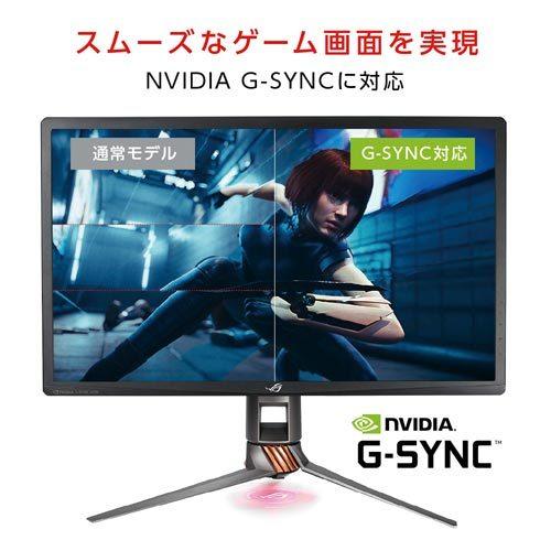 申込期間08月02日13時まで_ＡＳＵＳ ＲＯＧ　ＳＷＩＦＴ　２７型４Ｋモニター_取寄商品｜kaumall｜05