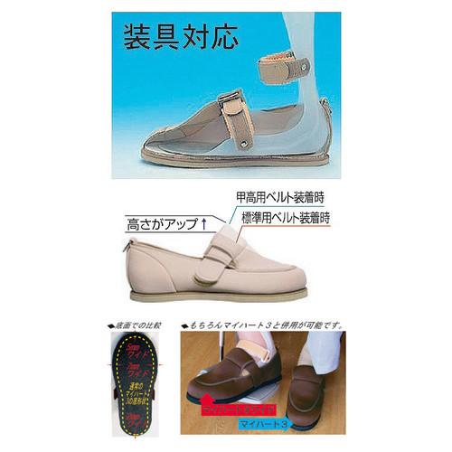 マイハート３キロを3箱　１４日発送 申込期間26年07月30日13時まで_ニチマン マイハート3 ワイド 片足