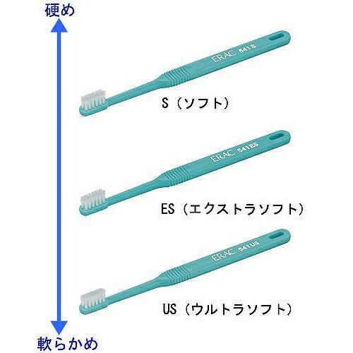 申込期間08月02日13時まで_ライオン歯科材 エラック　５４１　ＥＳ　エクストラソフト_取寄商品｜kaumall｜02