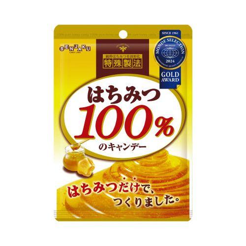 扇雀飴本舗 はちみつ100％のキャンデー 51g×3 : カウモール