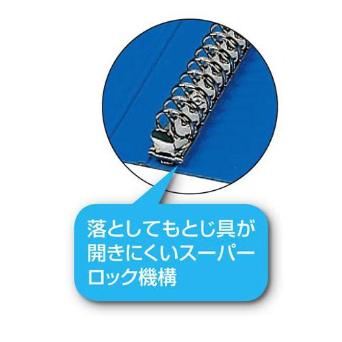 コクヨ リングファイル30穴 青A4縦 背幅30mm