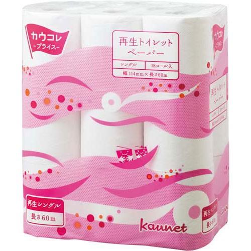 カウネット 再生トイレットペーパー シングル60m 18個|kaumall|04