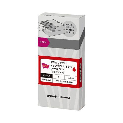 カウネット 「カウコレ」プレミアム ノック式ゲルインクボールペン 0