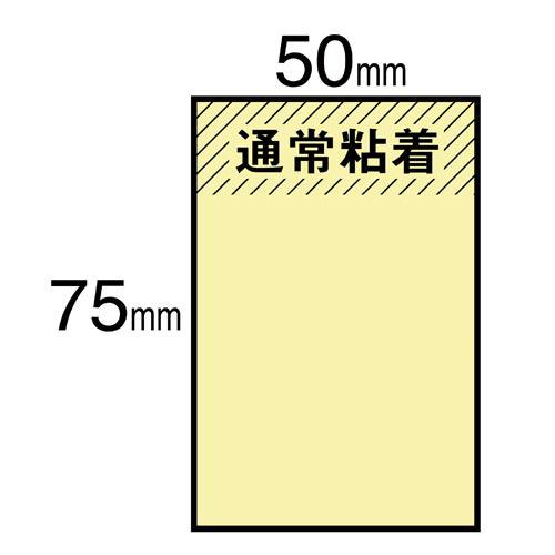 スリーエム　ジャパン ポストイット　再生紙ノート７５×５０　ブルー　１冊｜kaumall｜03