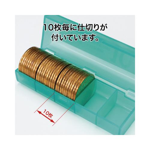 オープン工業 コインケース　１０円用｜kaumall｜03
