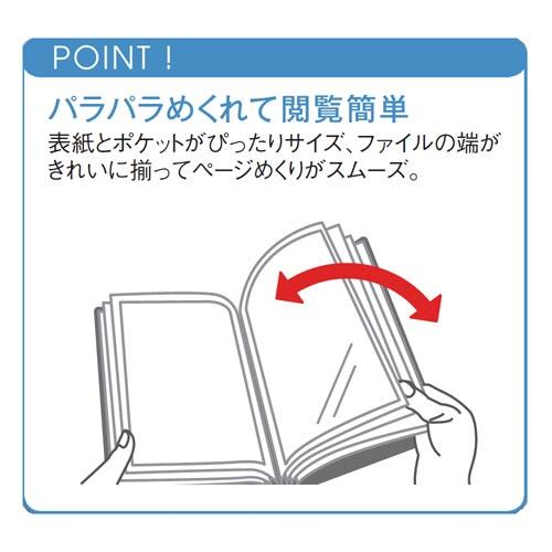 リヒトラブ 透明クリヤーブックA2縦ブルー20P : カウモール