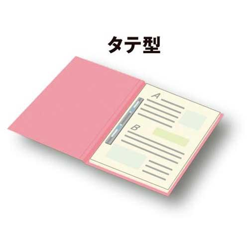 カウサイバー空間 平ったい整理保存用具脂とじ具 Ａ４縦 鮮青 ３００冊