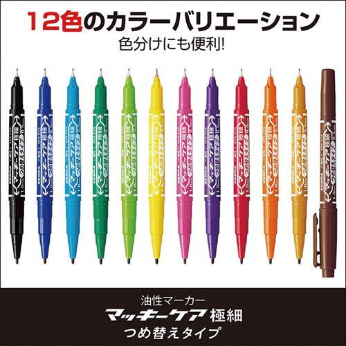 ゼブラ マッキーケア極細 つめ替えタイプ 黒 : カウモール - 通販