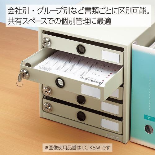 コクヨ 鍵付きレターケースA4 7段 : カウモール - 通販 - Yahoo