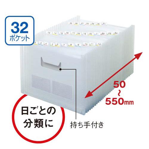 テージー ドキュメントファイルのびーる2 32ポケット : カウモール