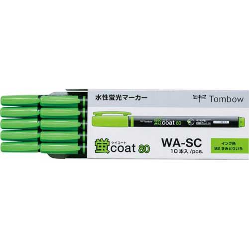 Tombow coat 80 グリーン マーカー トンボ鉛筆 蛍光マーカー 蛍コート80 黄緑 10本 : カウモール